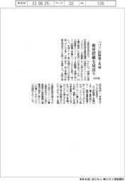 「H3」試験機2号機 衛星搭載を見送り 文科省