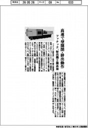 ファナック、高速で型開閉・排出動作　射出機２種追加