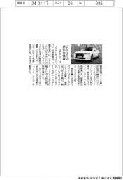 ステランティス、「ＤＳ４」特別仕様車