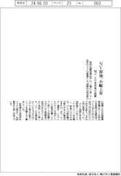 ＮＹ原油、小幅上昇　８０㌦、４月末以来の高値