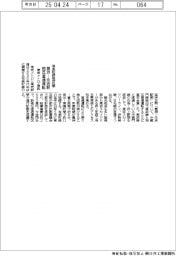東京メトロ・東武、有楽町線延伸区間　豊洲―住吉駅間で相互直通運転