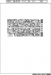 産業春秋／織姫の悲劇と日本のモノづくり