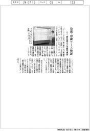 パナソニック、冷凍・冷蔵ケース性能検証 群馬拠点の実験室刷新