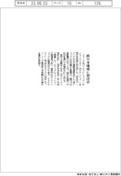 ジャノメ、パイロットショップを西日本地域に初出店
