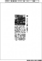 ノーベル製菓／「サクぷにょ食感」の恐竜グミ