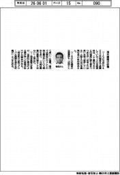 経営ひと言／日本農薬・岩田浩幸社長「海外展開の好機」