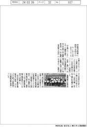 Ｎ．Ｃさくら会、作文コンクールの佐倉市長賞に森田・志村さん