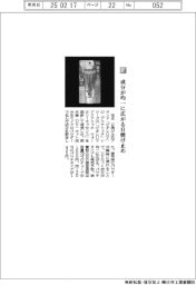 花王／成分が均一に広がる日焼け止め