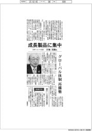 インタビュー/日本トムソン社長・宮地茂樹氏 成長製品に集中