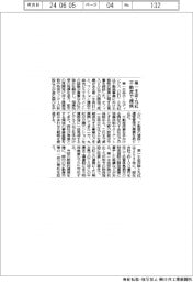 第一生命・丸紅、不動産開発で提携