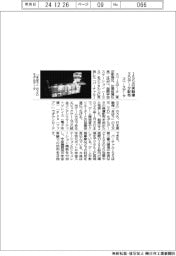 スペースデータ、バーチャルＩＳＳの日本実験棟３Ｄデータ配布