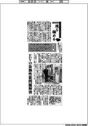 トップ機械・ロボット・航空機記事詳細 第10回ものづくり日本大賞 技を極める(3)経済産業大臣賞 FJコンポジット・大阪大学