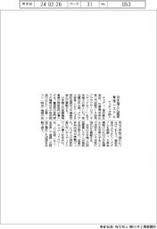 キャディ、日本精工に図面管理システム納入