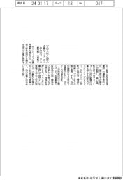みらいワークス、プロ人材と地元企業マッチング 鹿児島・大崎町で
