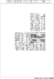 パナ、省施工製品の売上高15%増へ 電気工事会社向け売り込み本格化