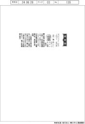アジレント・テクノロジー、社長に石川隆一氏