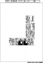 ヤマハ、エジプトで音楽教育普及