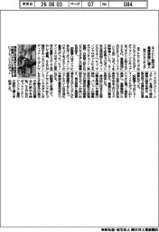 アクセンチュア、ＡＩヒト型ロボ倉庫業務に導入