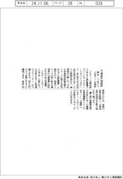 ジモティー、東京・八王子で不用品の戸別回収実証