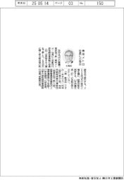東京メトロ、社長に小坂氏