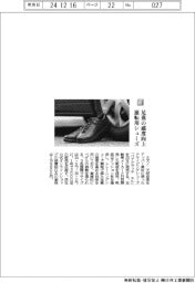 ミズノ／足裏の感度向上　運転用シューズ