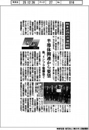 検証２０２５／熊本近郊の渋滞問題　半導体関連から要望