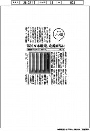 ファイルいい話／ゼブラ　油性ボールペン「ブレン」