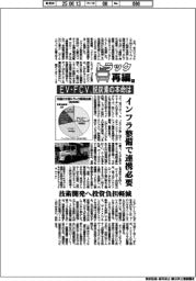 トラック再編（中）ＥＶ・ＦＣＶ、脱炭素の本命は　インフラ整備で連携必要
