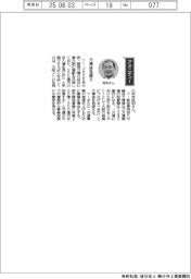 経営ひと言／大阪メトロ・河井英明社長「万博後見据え」