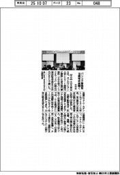 大分大、バンコク事務所１０周年式典開く