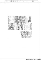 産機工、優秀環境装置の表彰式を開催