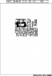 東京都市大と多摩美大が連携　工学・デザイン融合教育推進