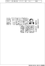 末松謙一氏（三井住友銀行名誉顧問）死去