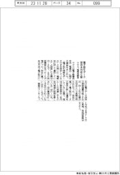 ラクス、電子取引データの保存未対応6割 電帳法調査