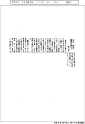 都中央会／来月、銀座で事業承継セミ