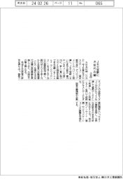 大日印、ＪＲ大宮駅に次世代店舗
