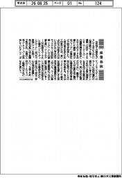 産業春秋／トレーディングカードが切り札に