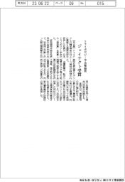 ジェイテクト／トライボロジー学会奨励賞受賞