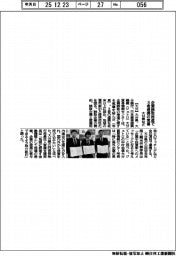 大分県など、企業誘致推進で３者連携の覚書