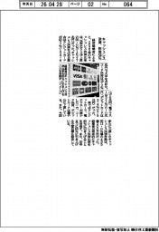 キャッシュレス決済、昨年５８％