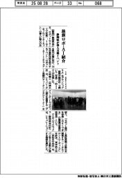 最新ロボ・ＡＩ紹介　静岡県が導入支援イベント
