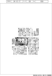 コベルコ建機、社内活動表彰　特定技能外国人との農園開拓に金賞
