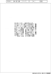 サンケン電気、電源製品から撤退