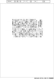 あおぞら銀中計、大和証券Gとの提携効果１００億円