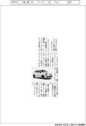 ステランティス、「５００Ｘ」小型ＳＵＶ限定車