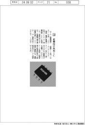 ローム／産機向け汎用ＩＣ