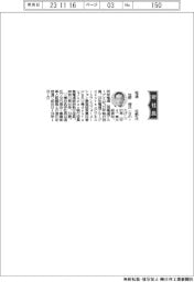 電通、社長に佐野傑氏