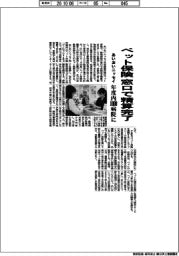 あいおいニッセイ、ペット保険　窓口で精算完了　年度内１０００病院に