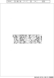 ライトライト、事業承継サポート