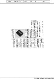 ローム、ＡＣ―ＤＣコントローラーＩＣ　産機向け４種投入